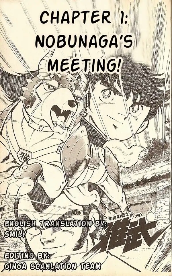 Kacchu no Senshi Gamu! Chapter 9 1